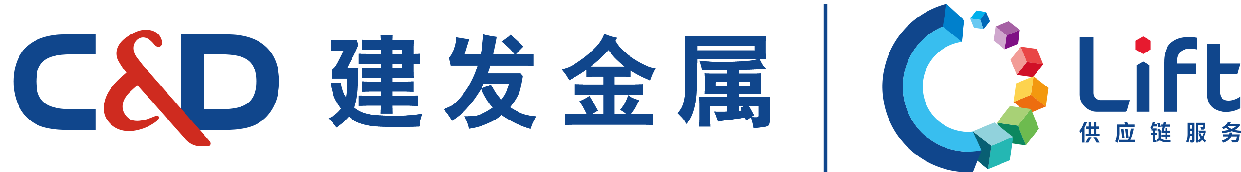 廈門建發金屬有限公司